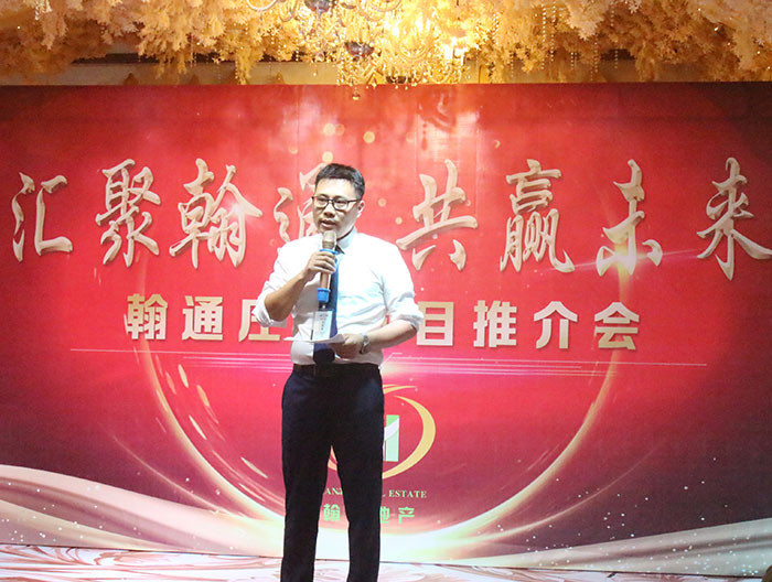 汇聚翰通 共赢未来丨文化经纪人绘就翰通庄园合作新篇章